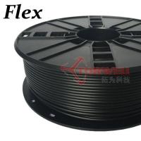 3mm Flexible Filament Black